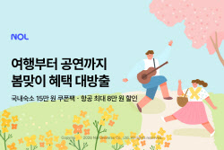 이슈