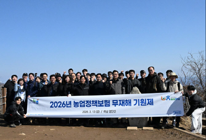 송춘수 농협손보 대표, ‘2026년 농업정책보험 무재해 기원제’ 실시