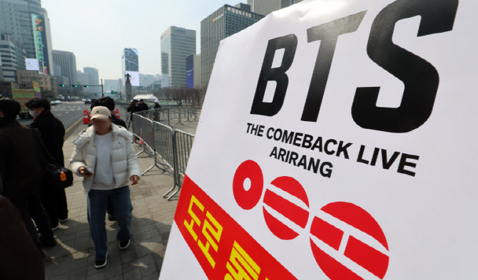 광화문으로 돌아오는 BTS…완전체 시대 다시 연다                                                                                                                                                    