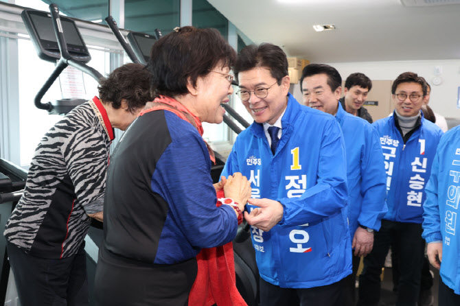 정원오 서울시장 예비후보, 복지관에서 시민들과 인사                                                                                                                                                