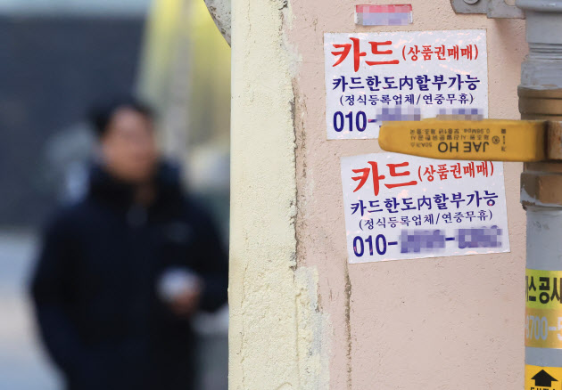 채무조정 절반 이상 ‘허리세대’…청년층도 빠르게 늘었다