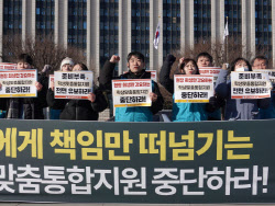 "학교 95% 교사가 '학맞통' 담당해 업무 과중"[only 이데일리]