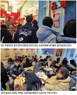 훠궈 먹으려고 5시간 웨이팅…中밀크티도 MZ인산인해[르포]