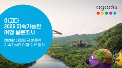 이슈