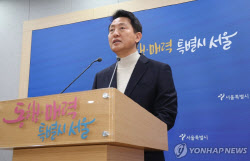 오세훈 서울시장 출마 공식화…"선당후사 정신으로 후보 등록"