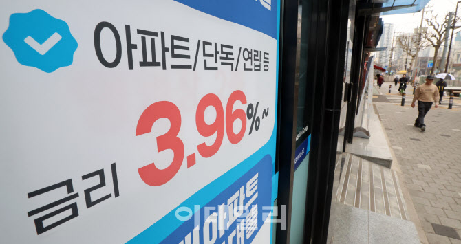 대출총량관리 발표 앞둔 당국...중금리대출은 일부 완화 검토[only이데일리]