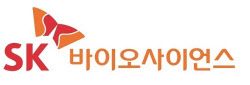 SK바이오사이언스, RSV 예방항체 개발 펀딩 확보…라이트재단과 협력