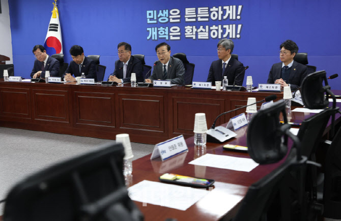 민생 입법과제 점검 당·정협의회, '비어있는 의원들의 자리'                                                                                                                               