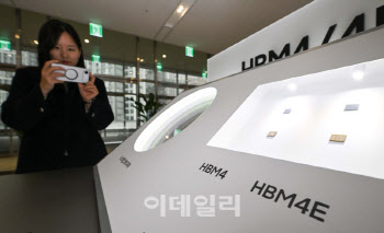 삼성전자 정기주총 "HBM 경쟁력 강화…다목적 휴머노이드 개발"