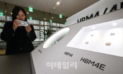 삼성전자 정기주총 
