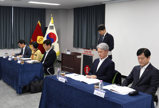 롯데에너지머티, 정기주총 개최…"미래 성장 기회 선점할 것"