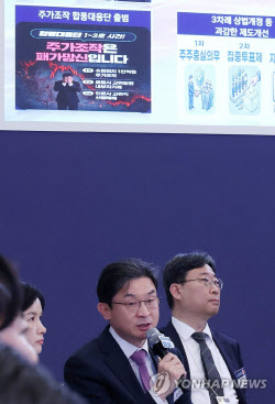 李 “주식 판 돈 왜 이틀 뒤 주나”…거래소 “하루로 앞당길 것”