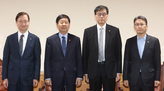 확대거시경제금융회의, 한자리에 모인 금융수장들                                                                                                                                                    