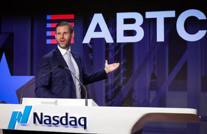 `트럼프 일가 주주` 아메리칸 비트코인, 美상장사 중 비트코인 보유 16위로