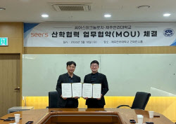 씨어스테크놀로지, 제주서 ‘지역의료 생태계’ 구축…산학협력 인력 양성 첫발