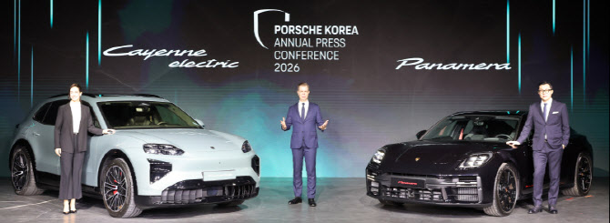 포르쉐코리아 2026 신년 기자간담회 열고 2종 공개                                                                                                                                                   