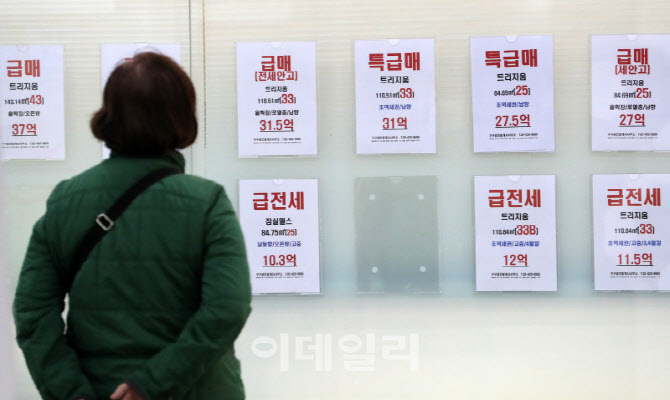  공시가격 상승으로 강남3구 집값 관심                                                                                                                                                              