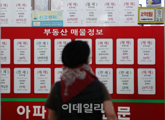  부동산 매물 정보                                                                                                                                                                                 