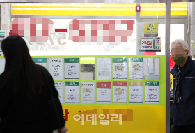  공시지가와 집값 연관 관심                                                                                                                                                                        