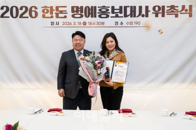  한돈자조금 명예홍보대사 '올리비아 리'                                                                                                                                                  