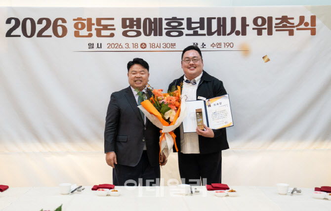  한돈자조금 명예홍보대사 '이정웅'                                                                                                                                                       