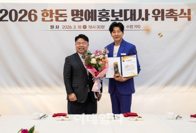  한돈자조금 명예홍보대사 '김용필'                                                                                                                                                       