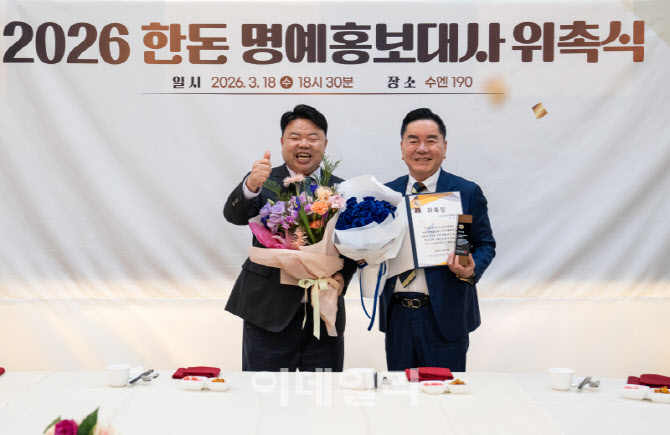  한돈자조금 명예홍보대사 '심형래'                                                                                                                                                       