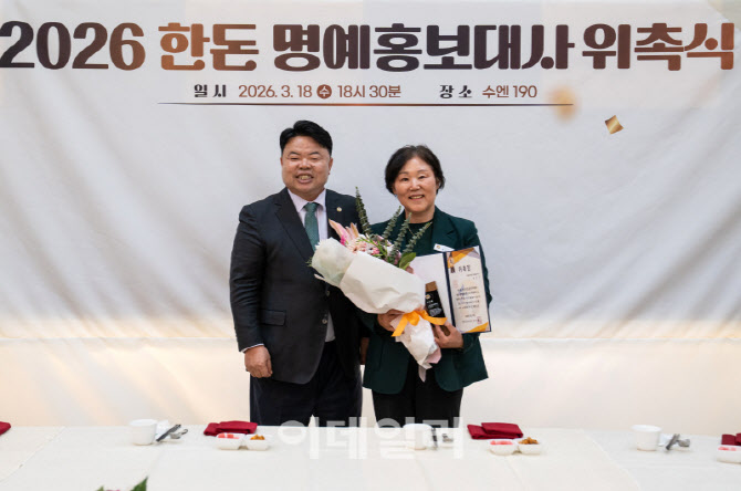  한돈자조금 명예홍보대사 '송진기'                                                                                                                                                       