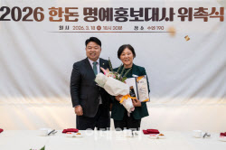 [포토] 한돈자조금 명예홍보대사 '송진기'                                                                                                                                                       