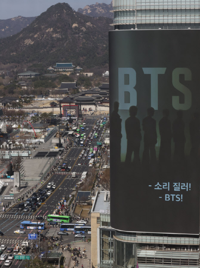 방탄소년단 광화문 공연 D-2                                                                                                                                                                        