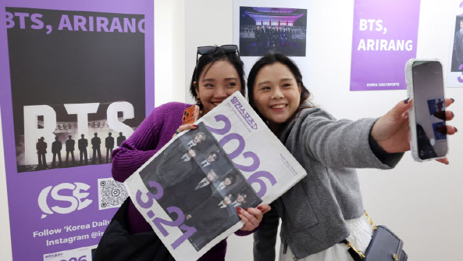 BTS특집판 들고 찰칵!                                                                                                                                                                              