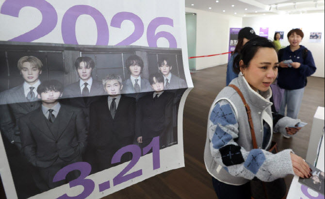 BTS특집판에 몰린 아미들                                                                                                                                                                           