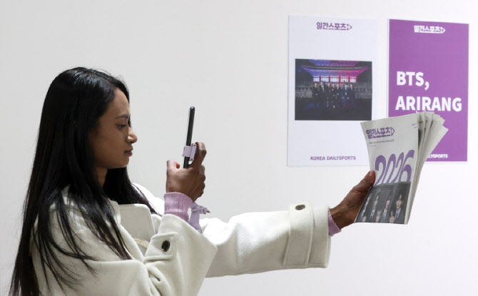 BTS특집판 구매하고 인증샷 찍고                                                                                                                                                                    