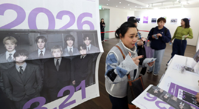 일간스포츠 BTS특집판에 몰린 아미들                                                                                                                                                                