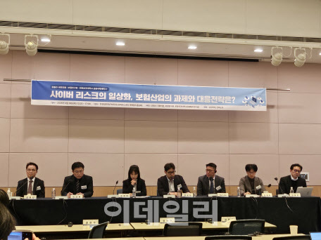 “개인정보 새는 시대…체감할 수 있는 ‘쉬운 사이버보험’으로 사회적 비용 줄여야”