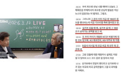 李 대통령, 전한길에 경고…“정말 한심하고 악질적”