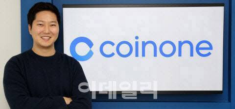 “속도 있는 혁신”…코인원, 차명훈 ‘단독 경영’ 체제 돌입