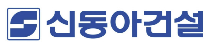 신동아건설, 3C 운동 실시…무재해·무사고 캠페인