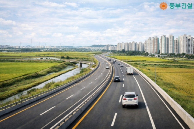 동부건설, 계양~강화 고속국도 3공구 건설공사 수주