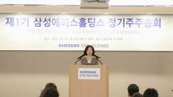 삼성에피스, ADC 신약 개발 본격화…"매년 1개 이상 임상 진입 목표"