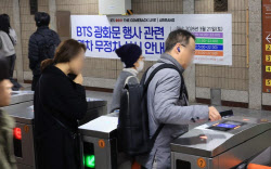 "BTS 온다" 광화문 전면 통제…지하철 무정차, 버스는 우회[사사건건]