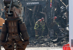 대전 공장 화재 시신 1구 추가 수습…사망자 11명