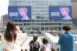 "BTS 월드투어, 팬들 소비 한계 시험할 것"…외신들도 주목