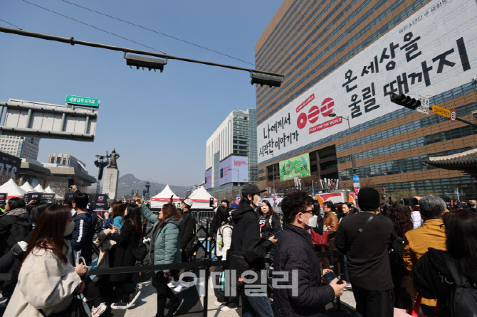 BTS 공연 앞두고 북적이는 광화문                                                                                                                                                                   
