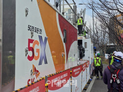 통신 3사, 300여명 비상인력 배치...BTS 컴백에 '방탄 네트워크' 채비