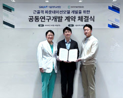 코넥티브, 서울대병원과 근골격계 파운데이션 모델 공동 연구 착수