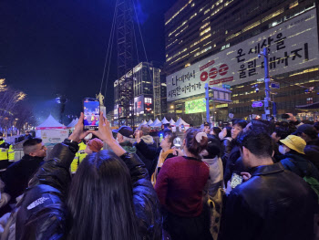 광화문에 색 입힌 'BTS 응원봉'…"보이지 않아도 행복해요"