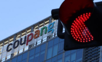 ‘쿠팡식 비협조’에 칼 빼든 공정위…지능형 조사방해 기준 손본다[only 이데일리]