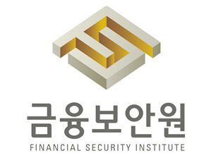 금융보안원 "사이버 위협 선제 대응"…취약점 평가 항목 80개 늘렸다