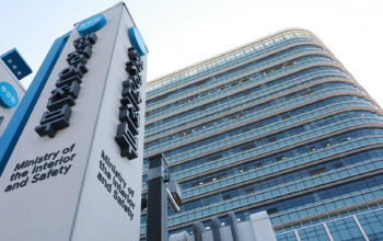 행안부, 모바일 신분증 민간 앱 확대…24일부터 추가 사업자 공모